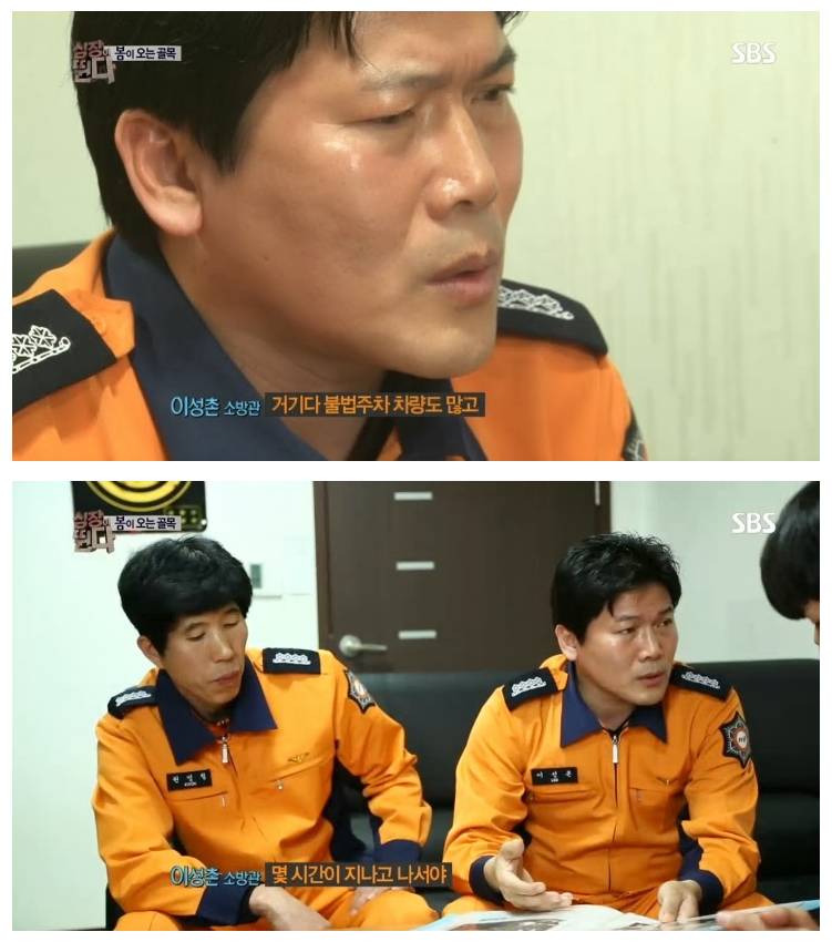  대한민국 소방서 역사상 최악의 사건.jpg | 인스티즈