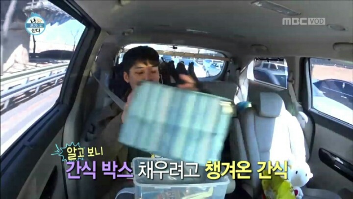 나 혼자 먹는다에 출연한 권혁수 | 인스티즈