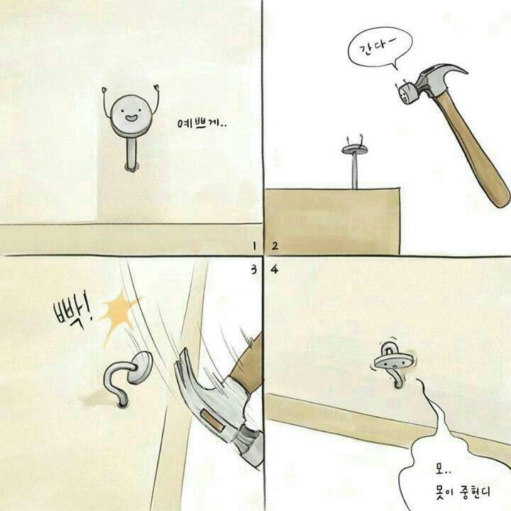 이해하면 웃긴.... | 인스티즈