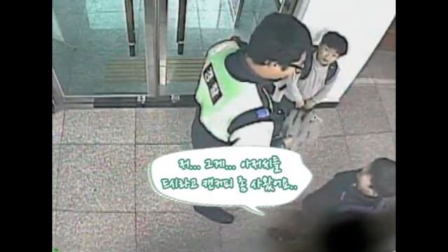  초딩들이 경찰서에 간 이유.jpg | 인스티즈