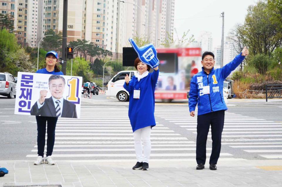 선거운동 시작하는 더불어민주당 의원들 | 인스티즈