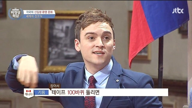 외국의 신입생 환영문화 | 인스티즈