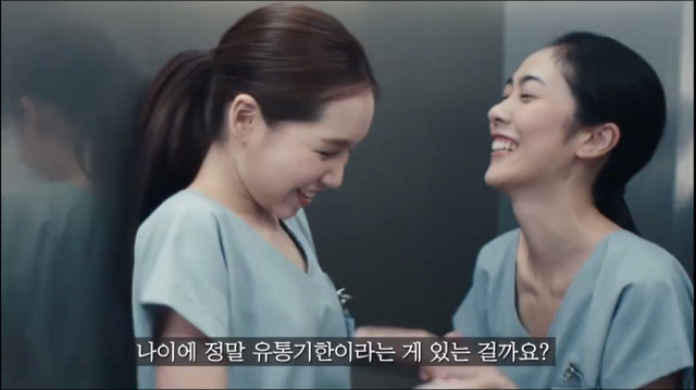 서울,도쿄,상하이에서 태어난 세 여자. 근데 손목에 모두 유통기한이 있다...? | 인스티즈