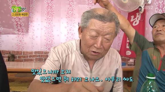 2000원짜리 짜장면의 진실 | 인스티즈