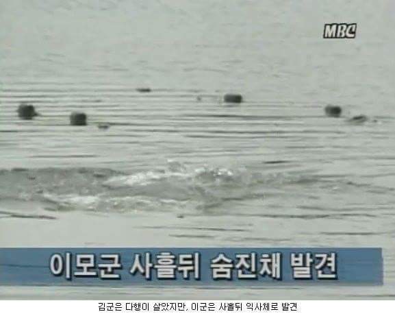 잔인한 고교생.jpg | 인스티즈