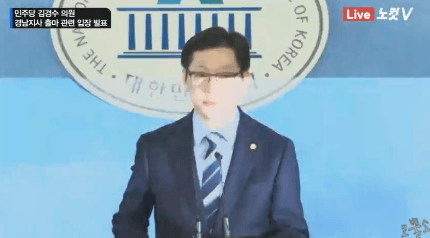 수많은 사람들이 김경수에게 설레고 확신이 들었던 순간 | 인스티즈