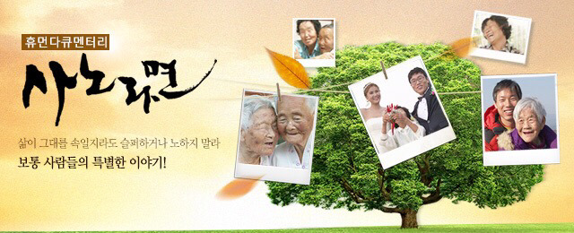 엄마,아빠가 자주 보는 프로그램 공감 | 인스티즈