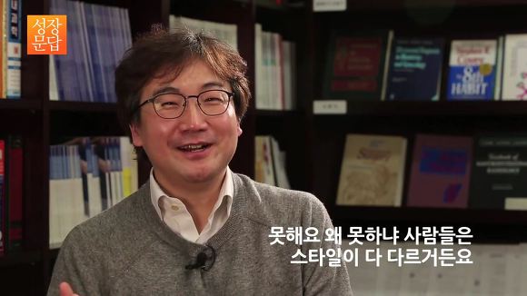 [성장문답] 미움받을 용기 없는 당신이 반드시 들어야 할 답변 | 인스티즈