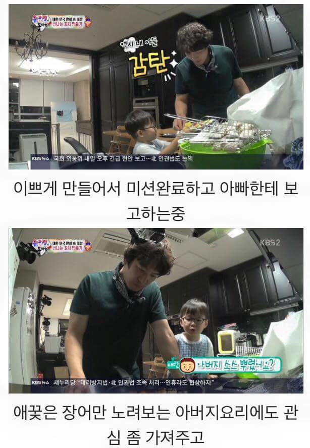 너무나 의젓한 대한이 | 인스티즈