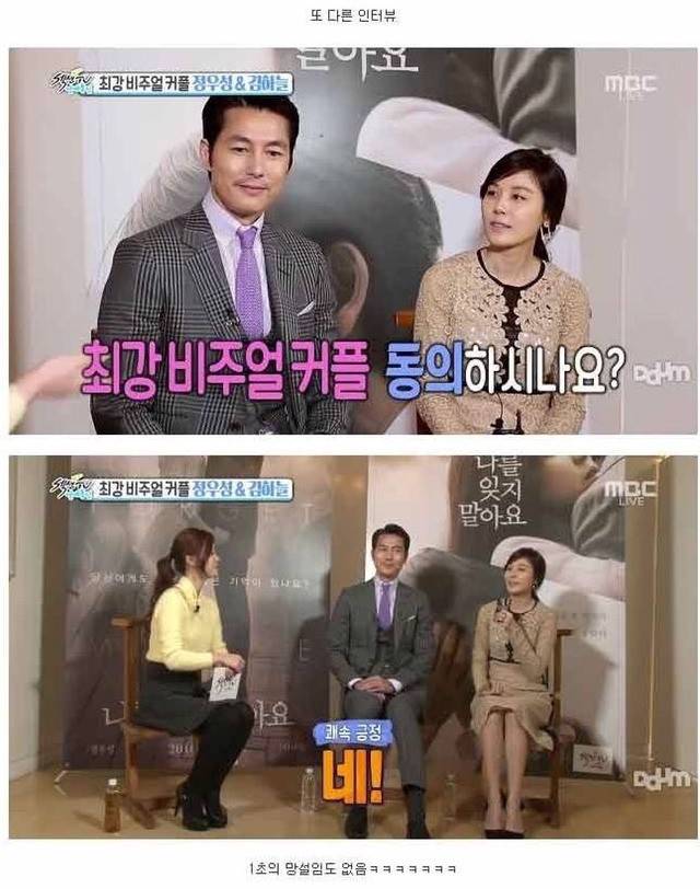 갈수록 뻔뻔해지는 연예인 갑 | 인스티즈