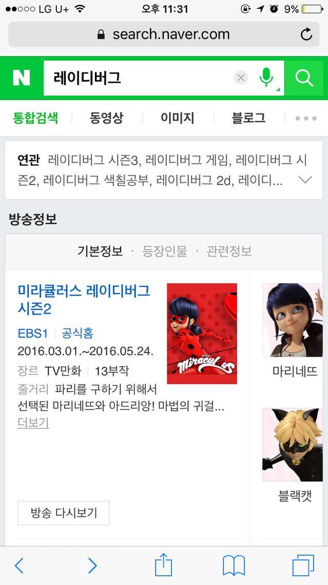 여자애들을 코너에 몰아넣는 남자애들은 머저리들이예요 | 인스티즈