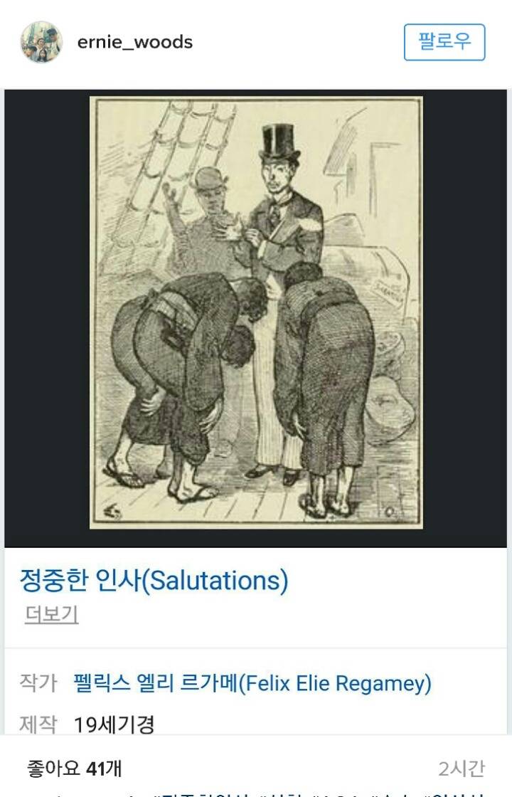 오늘자 배우 강성진 인스타 설현 언급 | 인스티즈