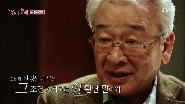 배우 이순재가 말하는 배우와 스타의 차이 | 인스티즈