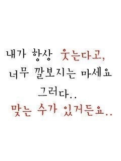 알바하면 변하는 것 | 인스티즈