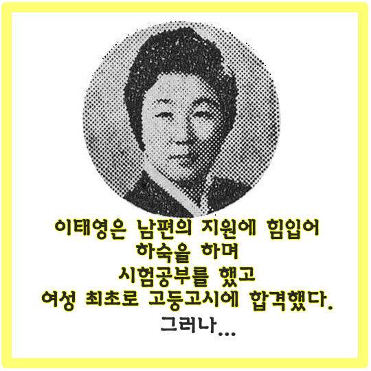 한국 최초의 여성 변호사이자 여성 운동가 | 인스티즈