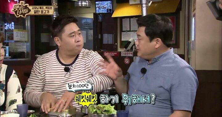 맛있는 녀석들 옛날도시락.jpg | 인스티즈