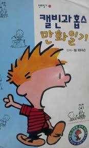 8-90년대생들 도서관에서 시간뻐기기.jpg (극공도전) | 인스티즈