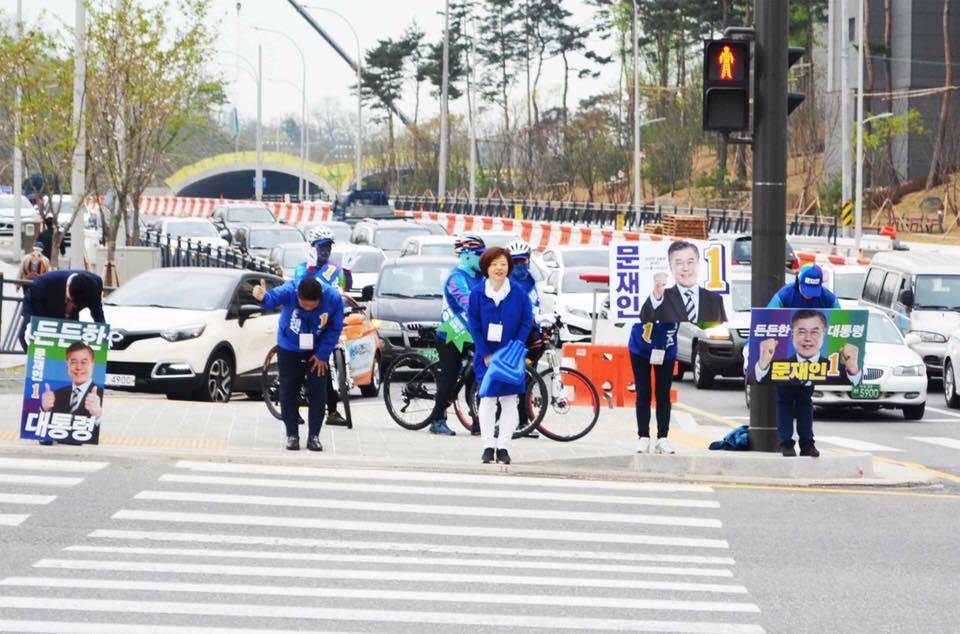선거운동 시작하는 더불어민주당 의원들 | 인스티즈