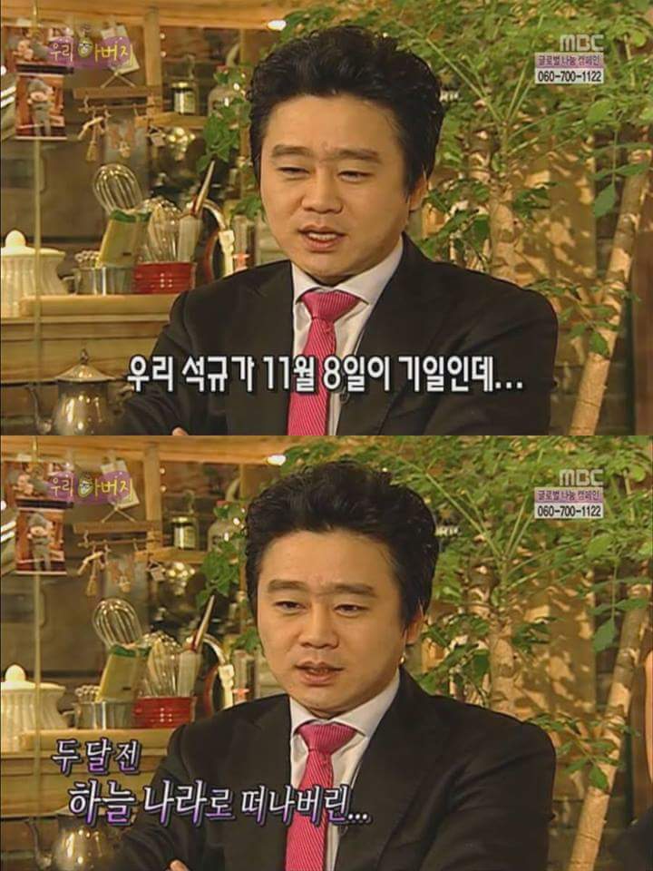 배우이자 한 아이의 아버지였던 이광기 | 인스티즈