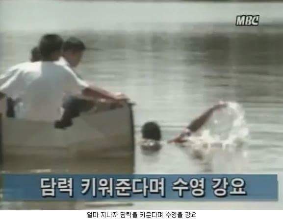 잔인한 고교생.jpg | 인스티즈