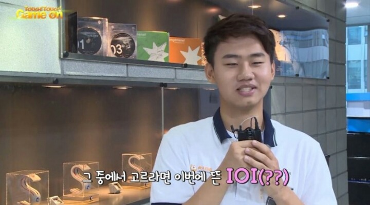 유정이와 세정이의 팬인 쿠로.jpg | 인스티즈