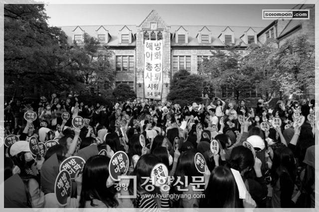 사진으로 보는 한국 정치 느와르 10년 | 인스티즈