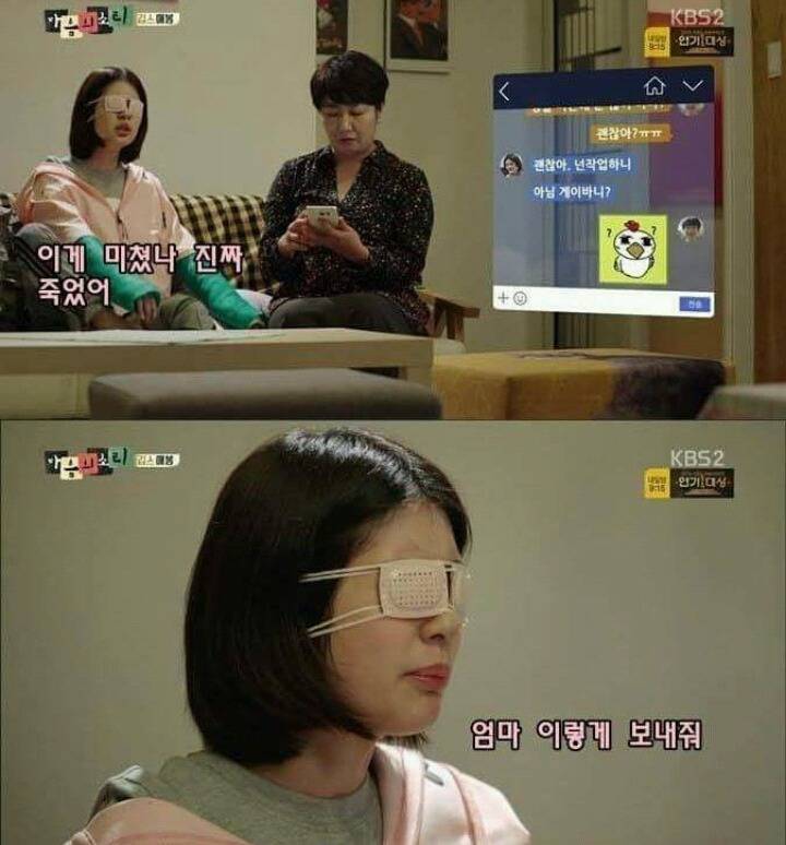 엄마가 문자 대신읽어주는뎈ㅋㅋㅋㅋ | 인스티즈