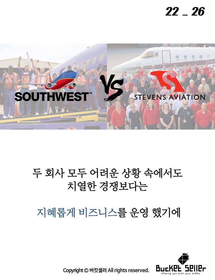 미국인들이 주목한 세기의 대결 | 인스티즈