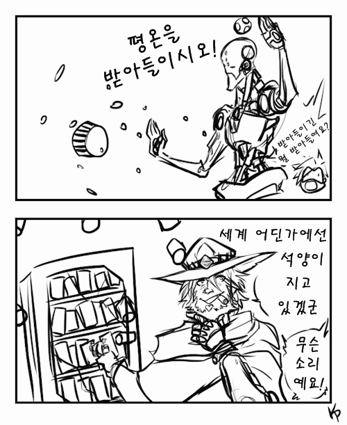 고급시계) 전투 시작까지 30초 | 인스티즈