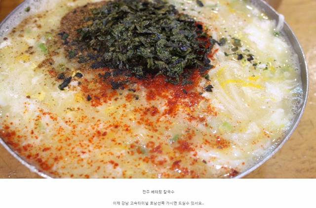 전주의 음식들 | 인스티즈