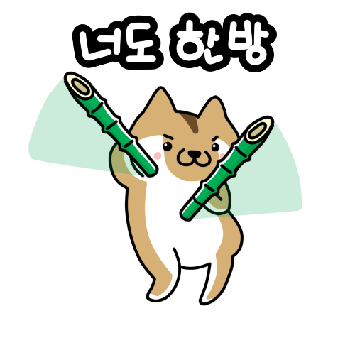 아시아 농어촌 전형이라고? | 인스티즈