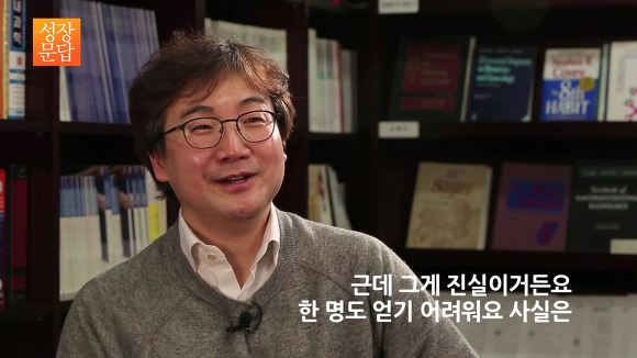 [성장문답] 미움받을 용기 없는 당신이 반드시 들어야 할 답변 | 인스티즈