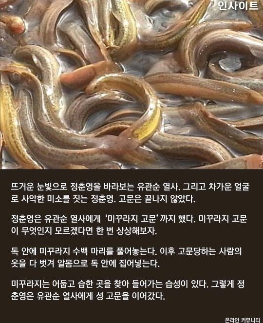 "성기 안들어간다며 주머니 칼로 쭉 잡아 찢어" 일제강점기 위안부 피해자 할머니의 충격 증언 | 인스티즈