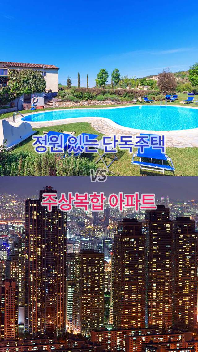 둘 중 하나만 고른다면 당신의 선택은? | 인스티즈