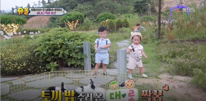 숨은 기태영 찾기.jpg | 인스티즈