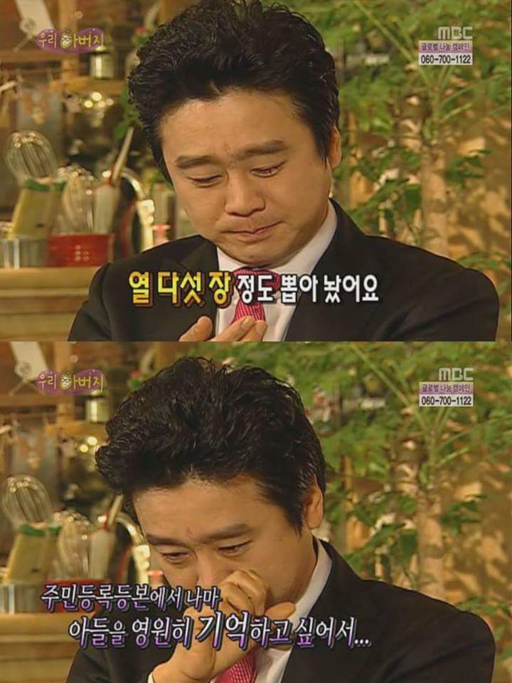 배우이자 한 아이의 아버지였던 이광기 | 인스티즈