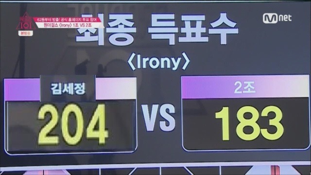 프로듀스101 방영 내에 김세정 커리어 | 인스티즈