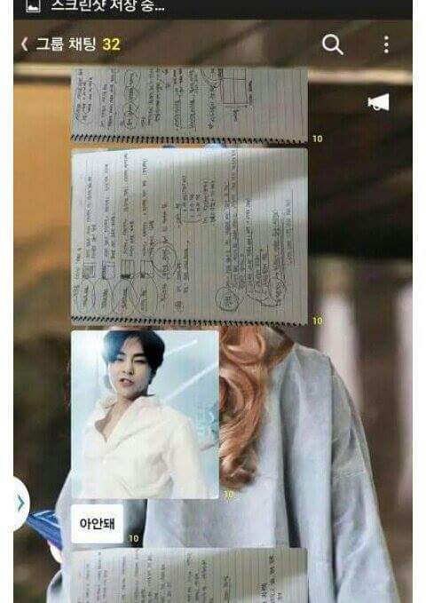 단톡방에서 강제덕밍아웃.jpg | 인스티즈