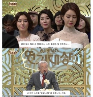 배우 이순재가 말하는 배우와 스타의 차이 | 인스티즈