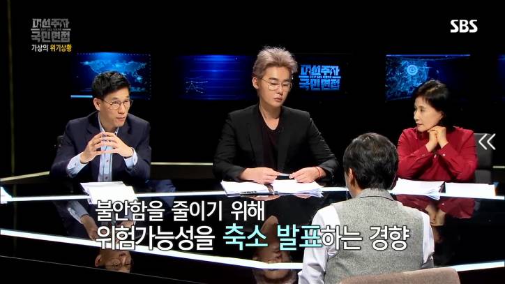 [국민면접안희정편] 2018년 원인모를 바이러스가 왔다면? | 인스티즈