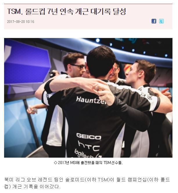 유럽인들 : 뭐? 한국이 9회 연속 월드컵 본선에 진출한다고? | 인스티즈