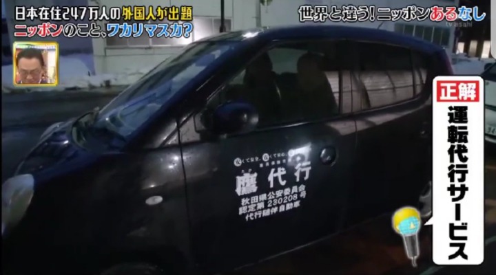 일본예능에서 말하는 외국엔 없지만 일본에만 있는 서비스.jpg | 인스티즈