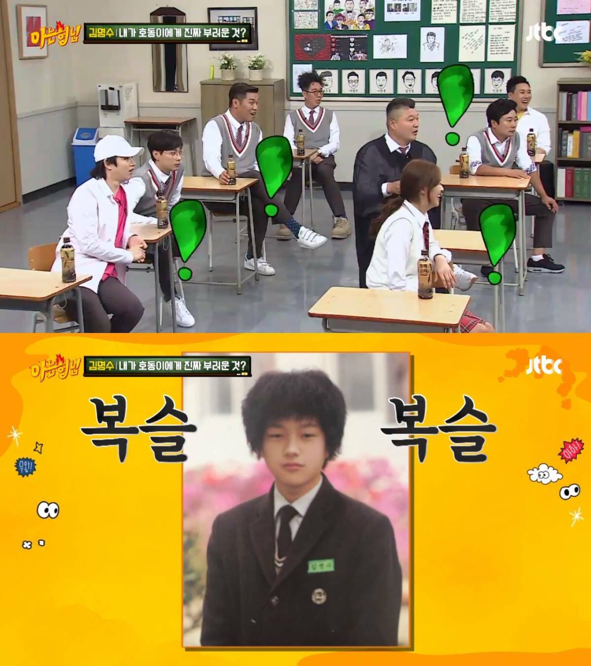 심한 곱슬머리가 콤플렉스라는 인피니트 엘 | 인스티즈