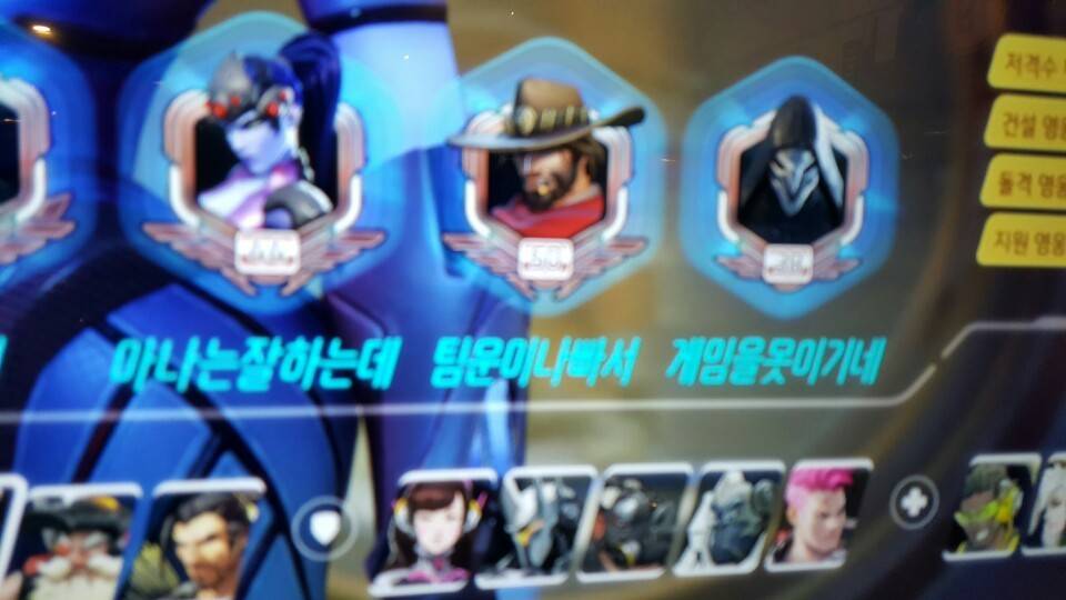 오버워치란 어떤게임인가 .jpg | 인스티즈