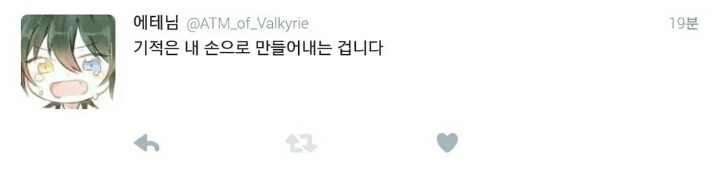 아 갑자기 기적적으로 다이아 네개 생겼으면 좋겠다 | 인스티즈