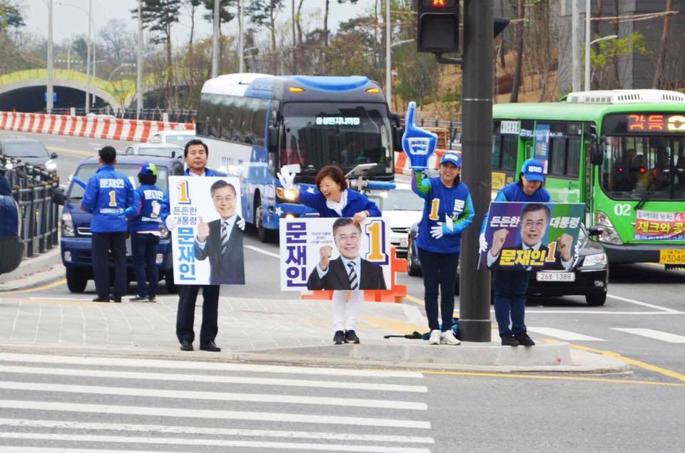 선거운동 시작하는 더불어민주당 의원들 | 인스티즈