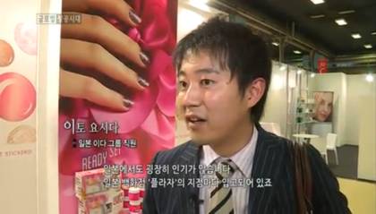 네일아트를 최초 개발한 사람은 한국인 | 인스티즈