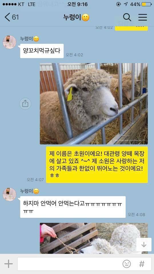 다이어트 하는 친구를 도와줬다.jpg | 인스티즈