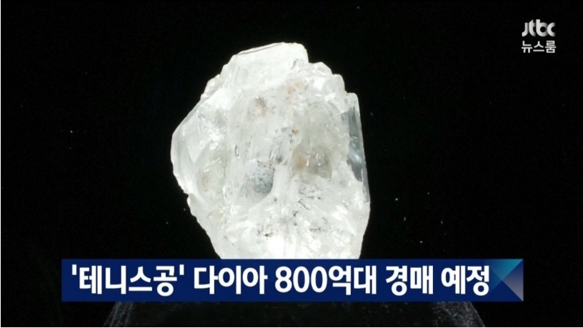 800억대 다이아 | 인스티즈