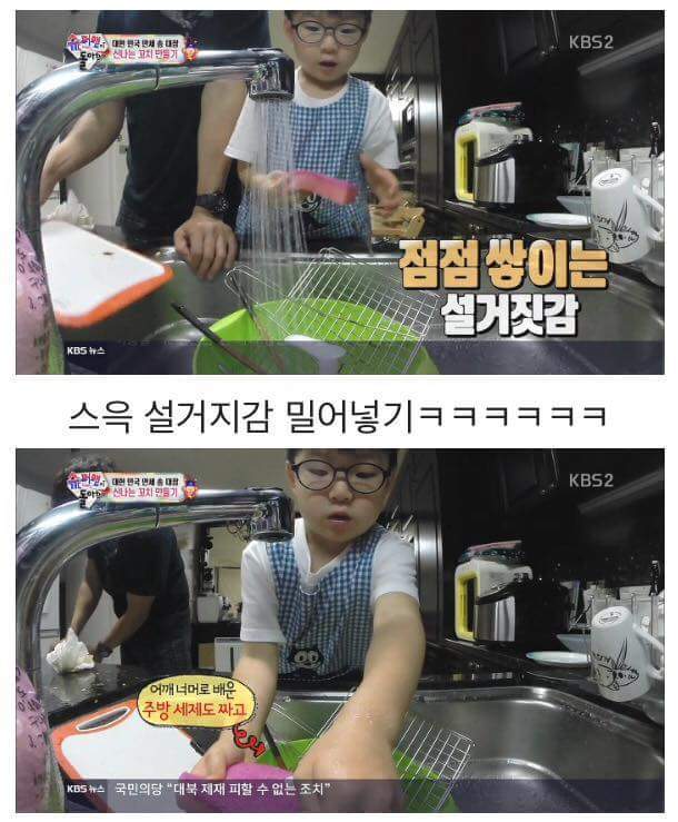 너무나 의젓한 대한이 | 인스티즈